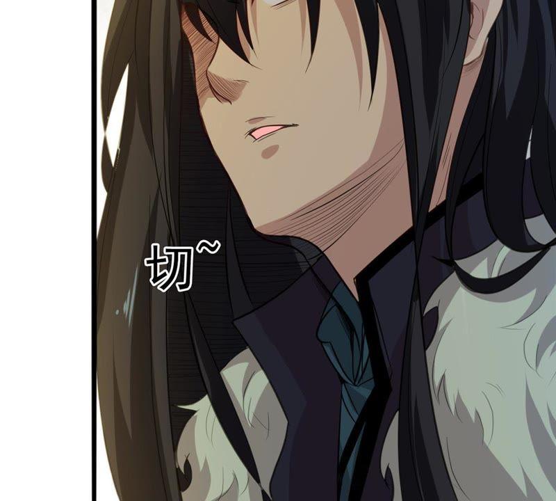 Devouring Eternity Ch.36 p35