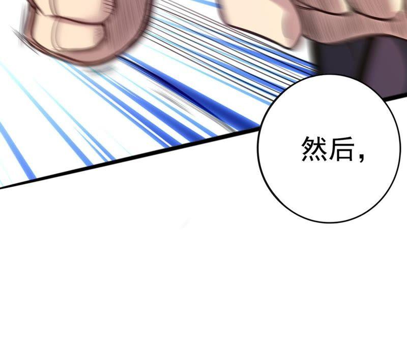 Devouring Eternity Ch.36 p51