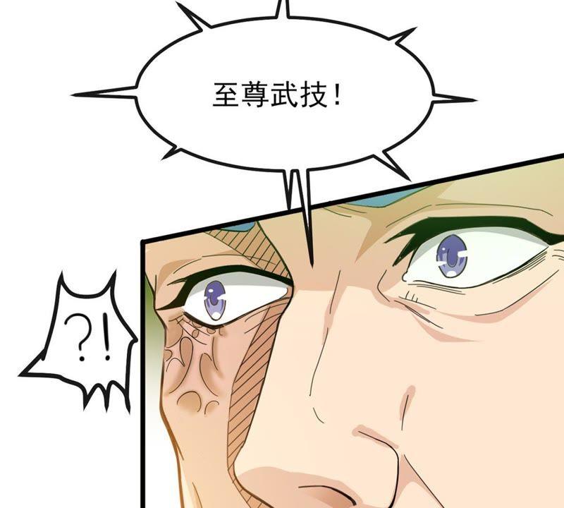 Devouring Eternity Ch.37 p13