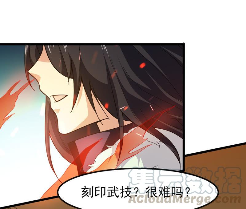 Devouring Eternity Ch.37 p15