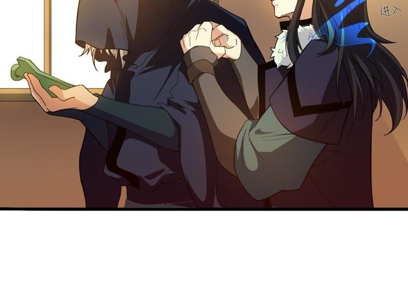 Devouring Eternity Ch.37 p19