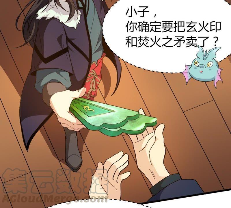 Devouring Eternity Ch.37 p29