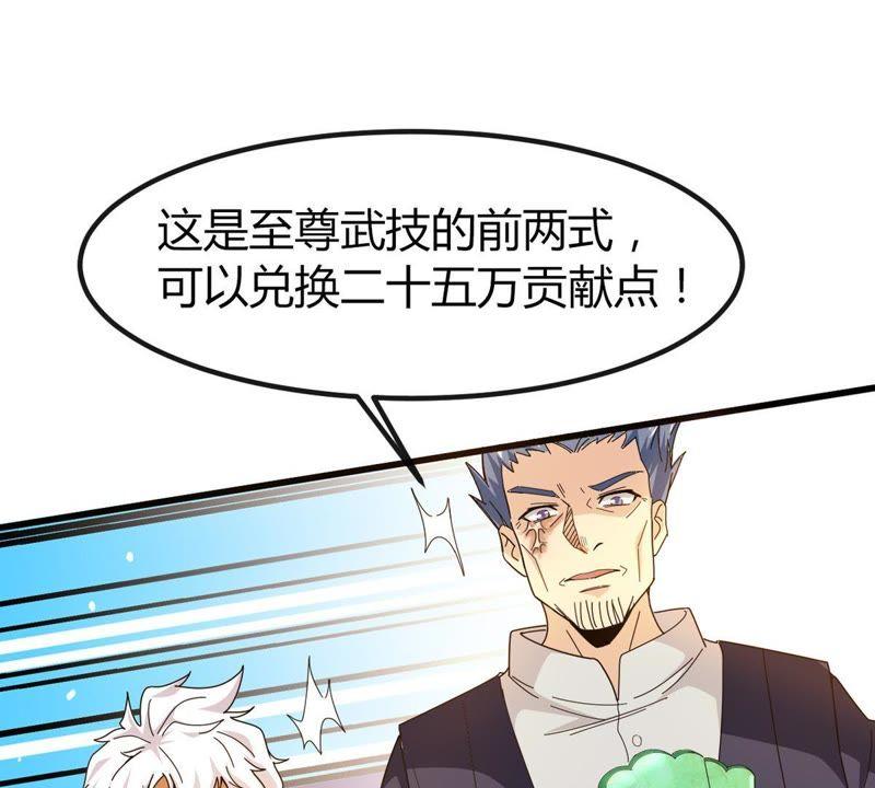Devouring Eternity Ch.37 p31
