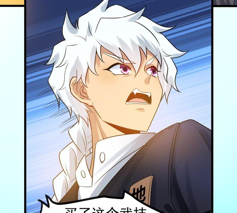 Devouring Eternity Ch.37 p42