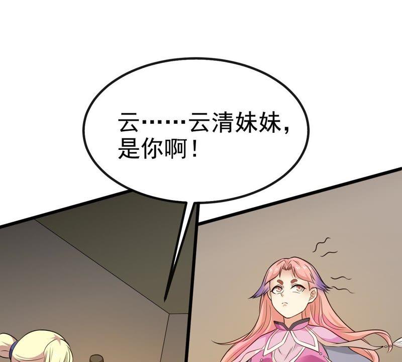 Devouring Eternity Ch.37 p53