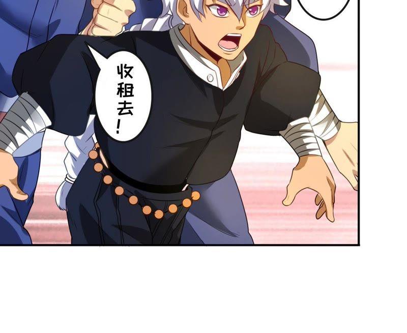 Devouring Eternity Ch.37 p62