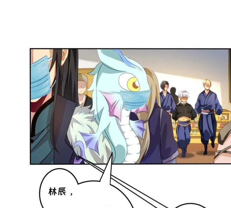 Devouring Eternity Ch.37 p63