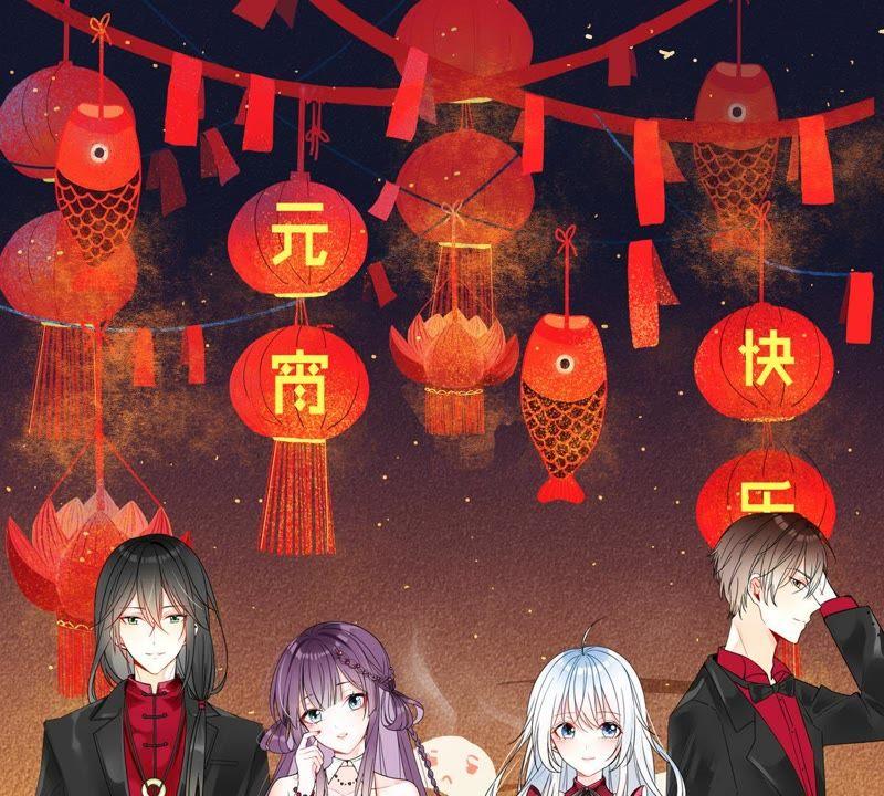 Devouring Eternity Ch.37 p81