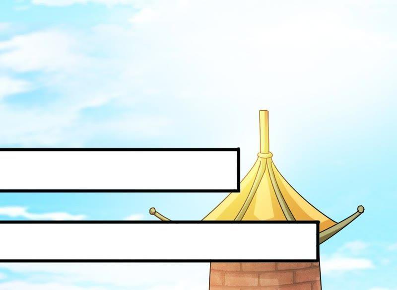 Devouring Eternity Ch.38 p21