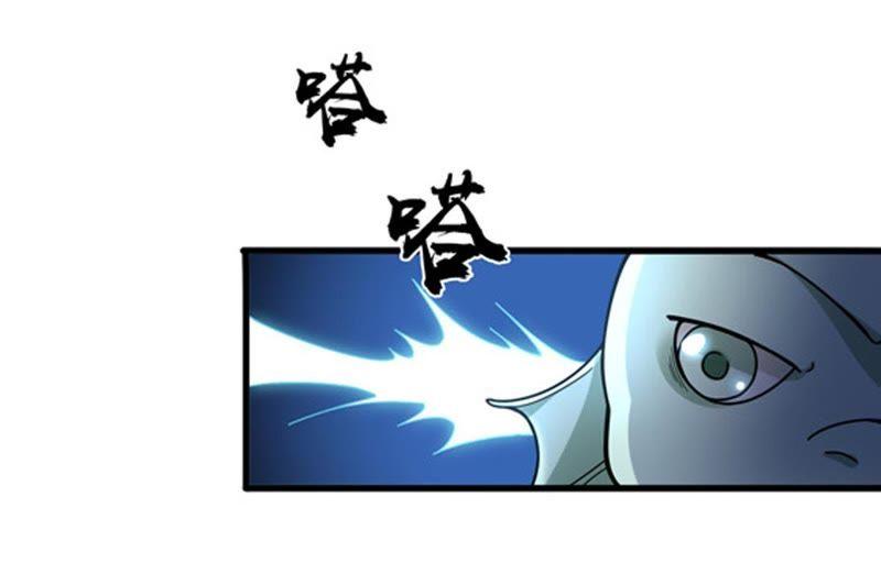 Devouring Eternity Ch.38 p32