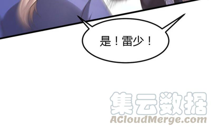 Devouring Eternity Ch.38 p36