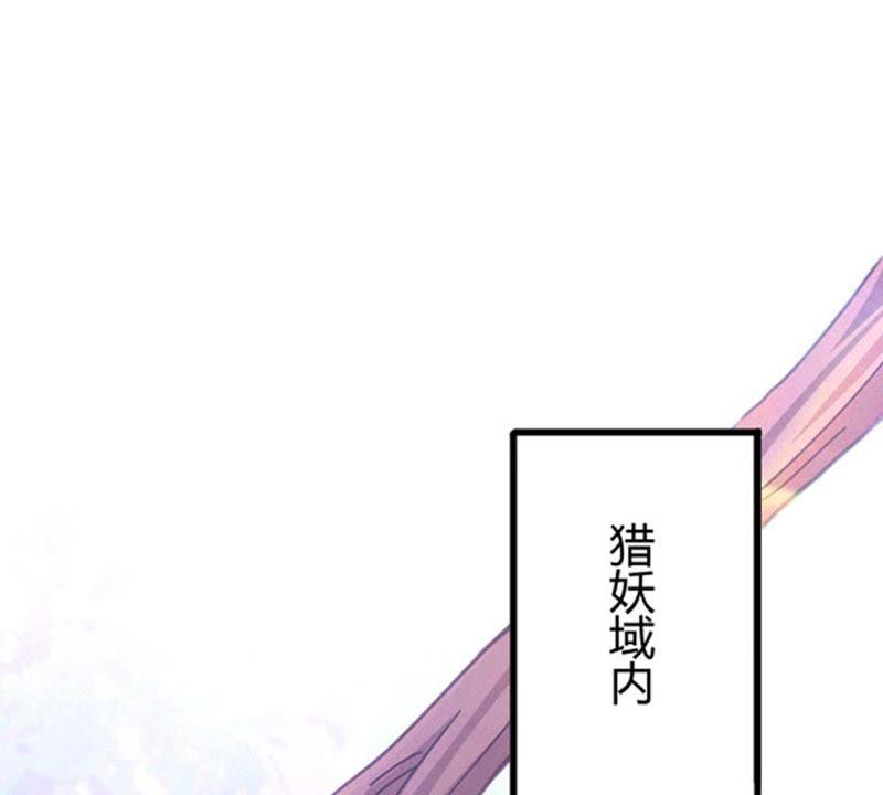 Devouring Eternity Ch.38 p37