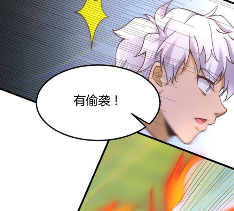 Devouring Eternity Ch.38 p47