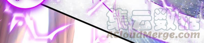Devouring Eternity Ch.38 p50