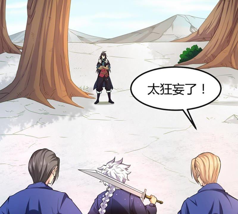 Devouring Eternity Ch.38 p55