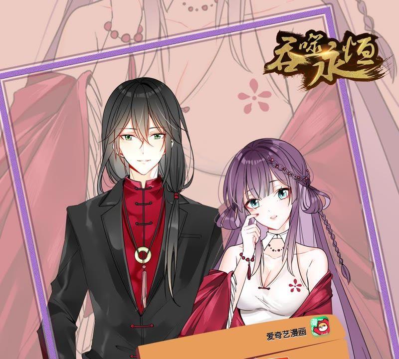 Devouring Eternity Ch.38 p61