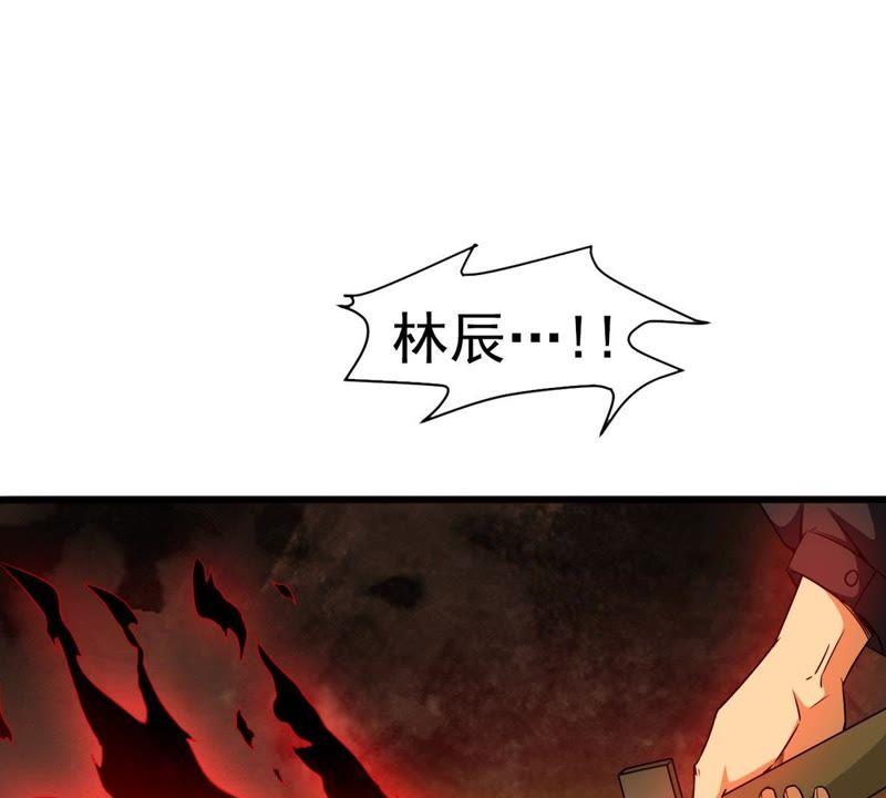 Devouring Eternity Ch.39 p18