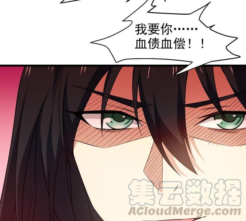 Devouring Eternity Ch.39 p22
