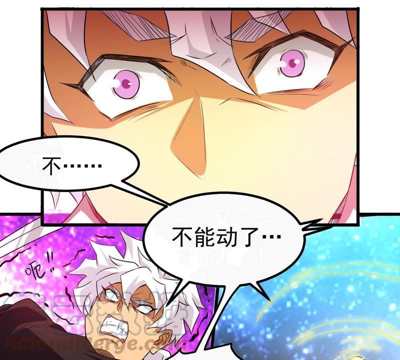 Devouring Eternity Ch.39 p29
