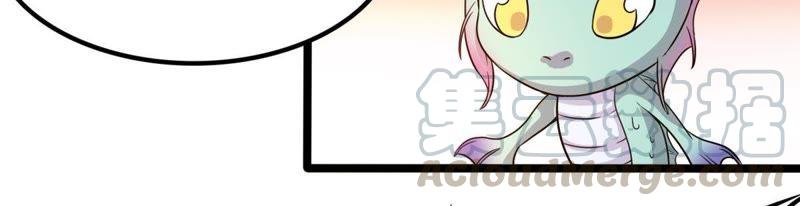 Devouring Eternity Ch.39 p36
