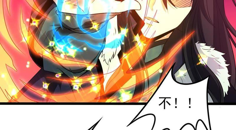 Devouring Eternity Ch.39 p39