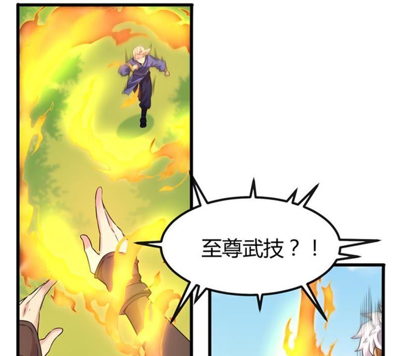 Devouring Eternity Ch.39 p7