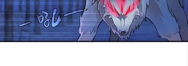 Devouring Eternity Ch.4 p20