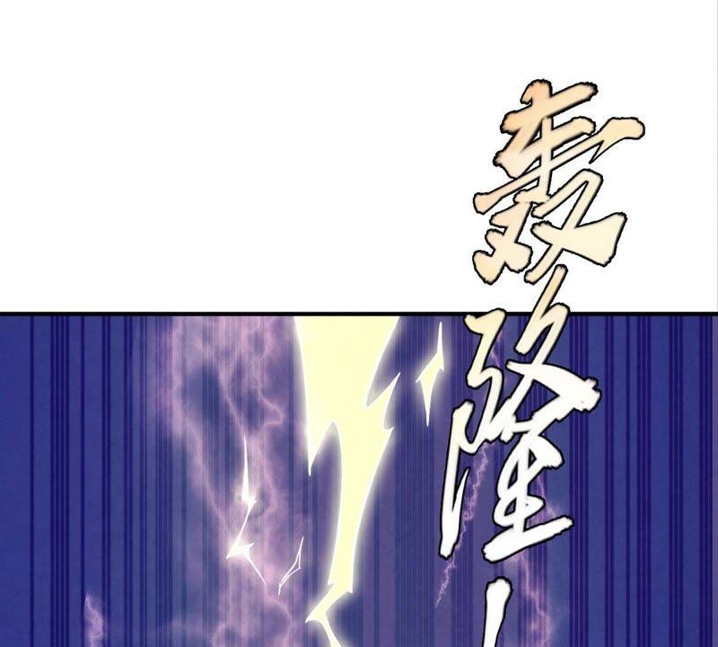 Devouring Eternity Ch.4 p24