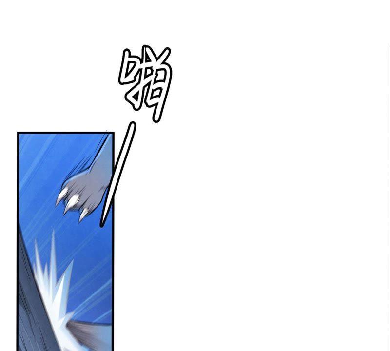 Devouring Eternity Ch.4 p33