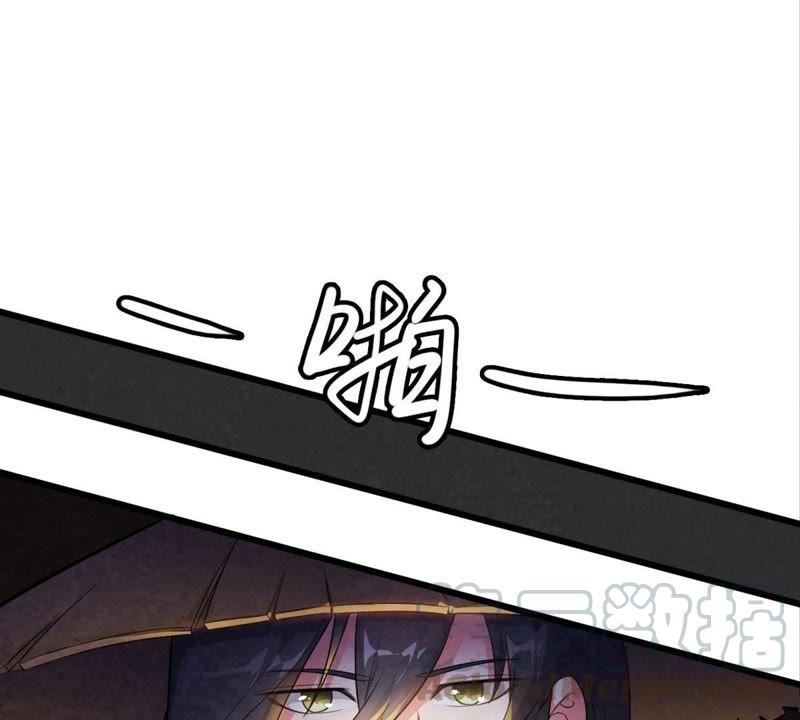 Devouring Eternity Ch.4 p36