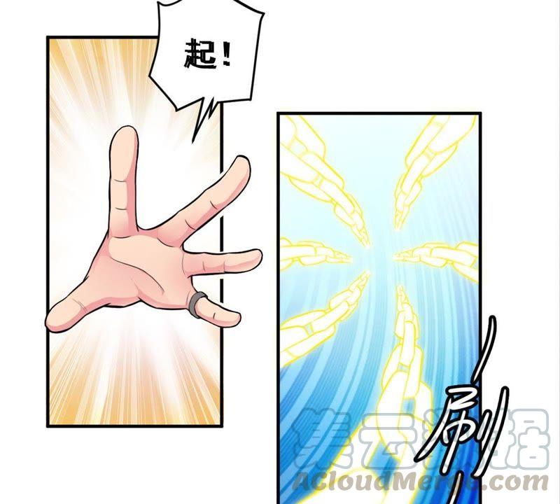 Devouring Eternity Ch.4 p43