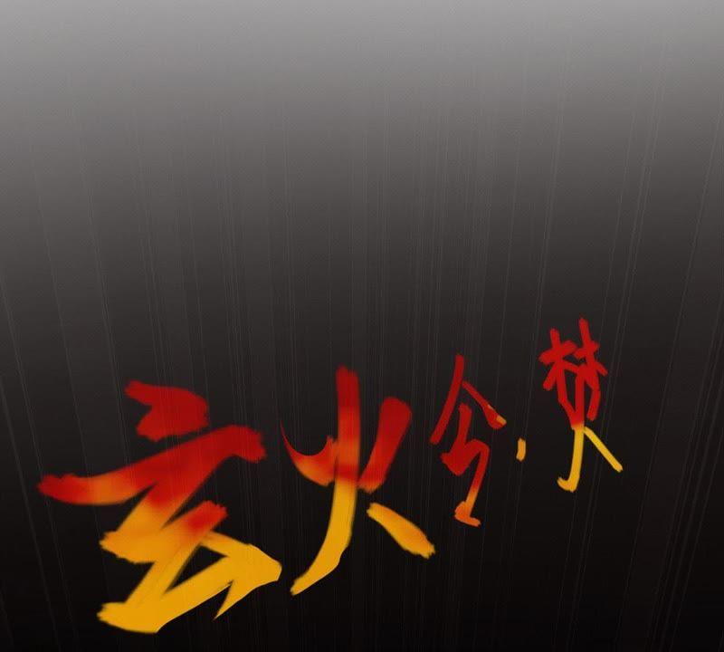 Devouring Eternity Ch.4 p47