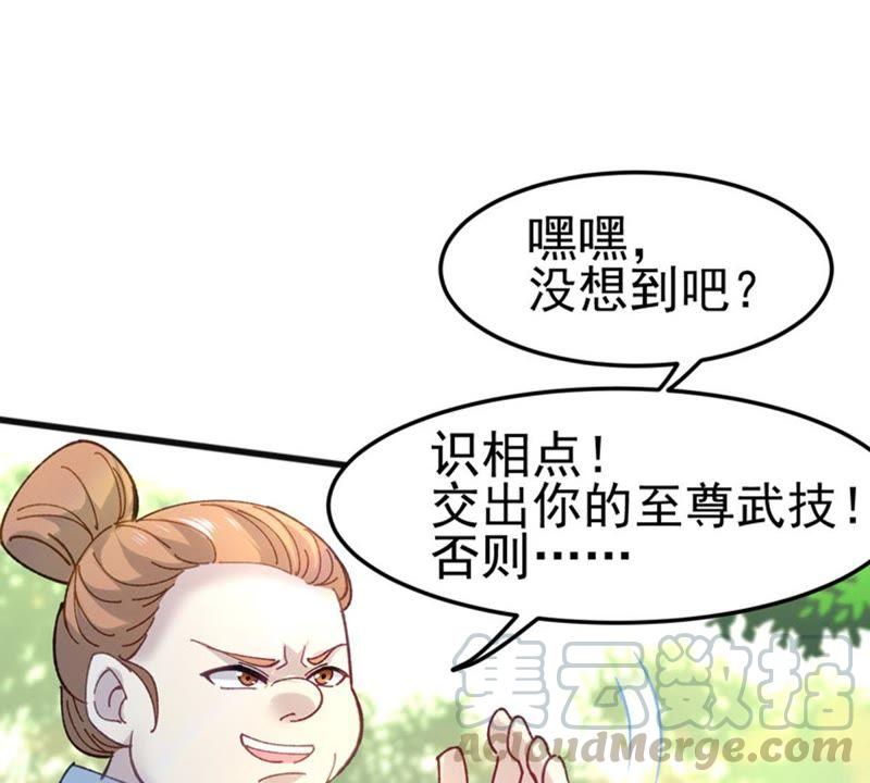 Devouring Eternity Ch.40 p15