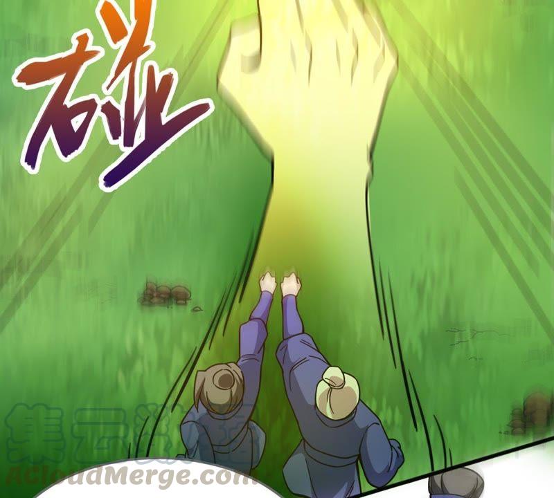 Devouring Eternity Ch.40 p36