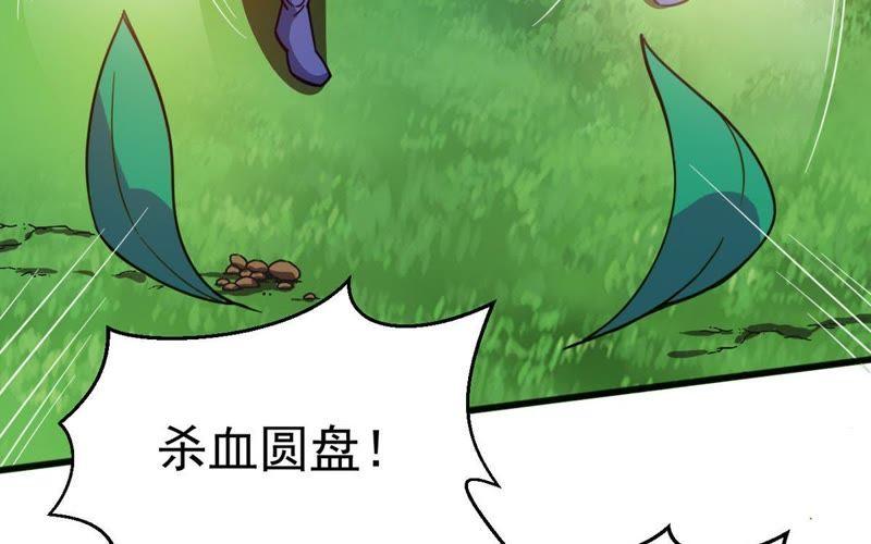 Devouring Eternity Ch.40 p52