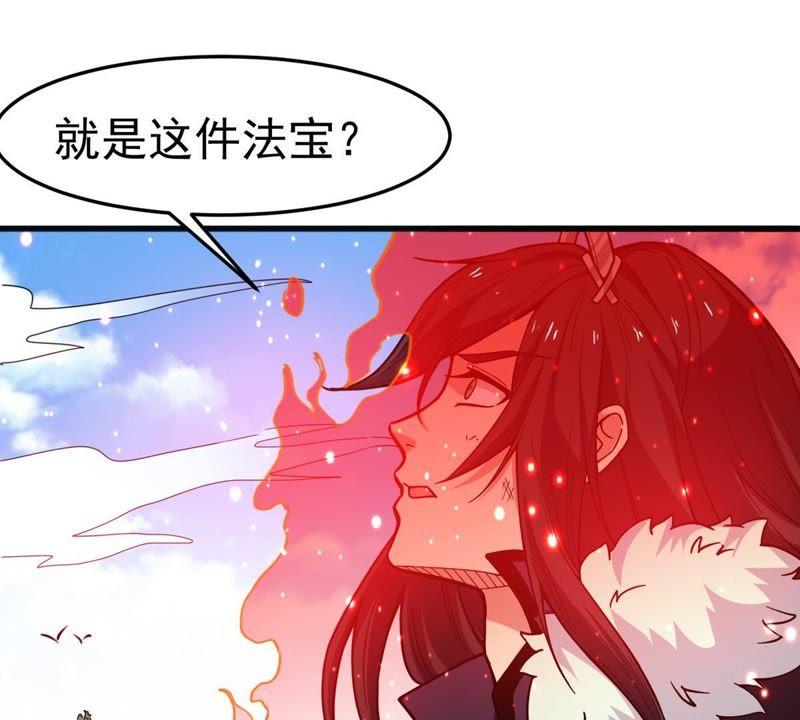 Devouring Eternity Ch.40 p54