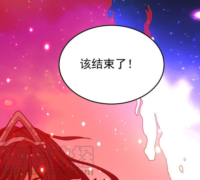 Devouring Eternity Ch.40 p57