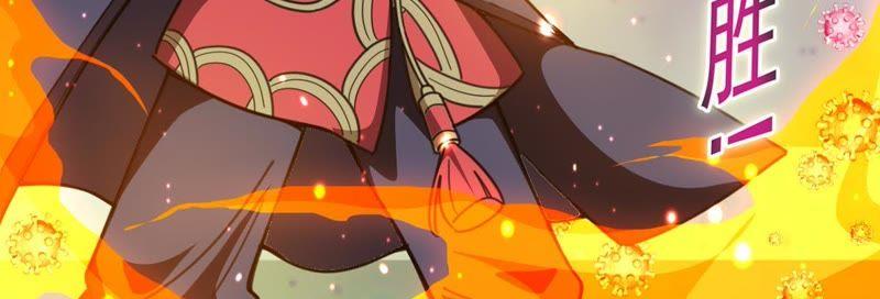 Devouring Eternity Ch.40 p60