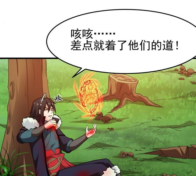 Devouring Eternity Ch.41 p11