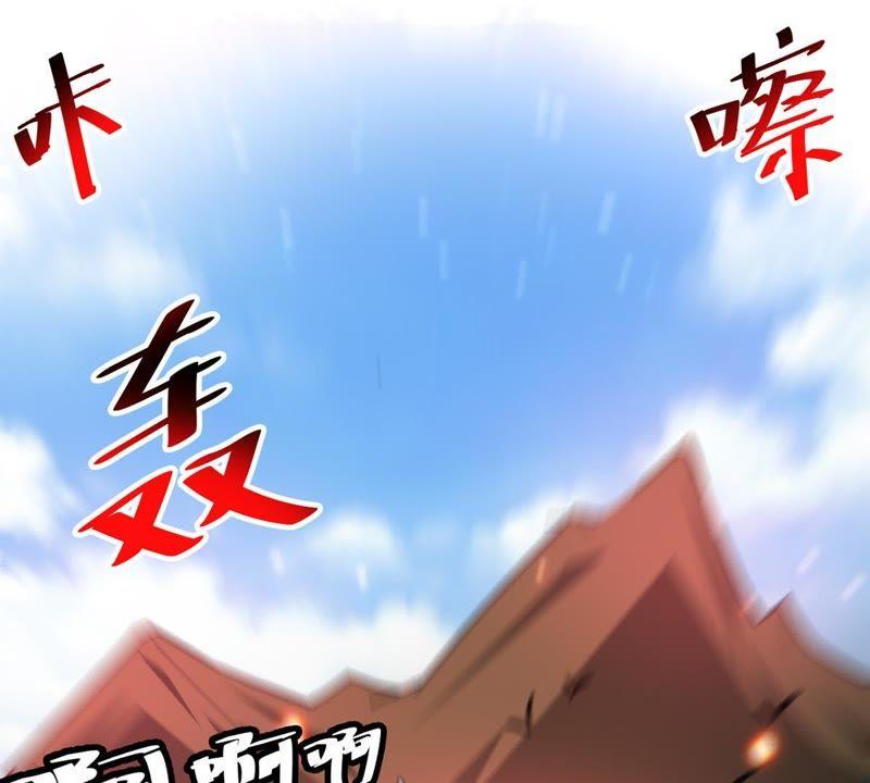 Devouring Eternity Ch.41 p4