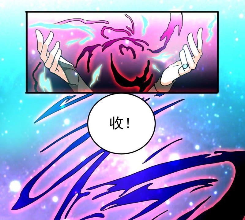 Devouring Eternity Ch.41 p47