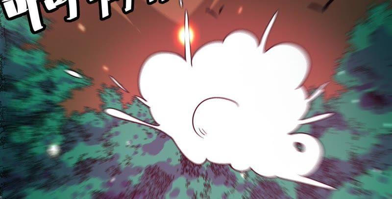 Devouring Eternity Ch.41 p5