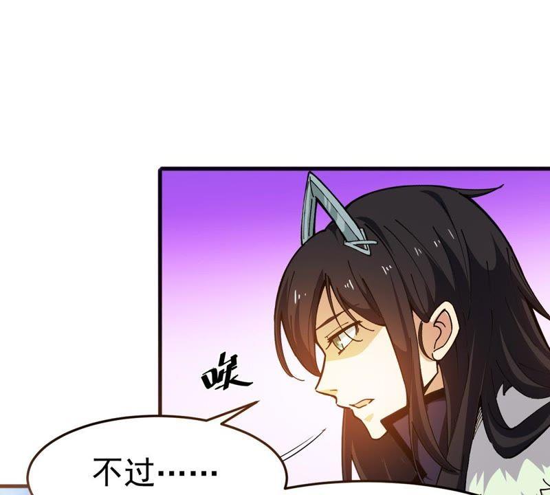 Devouring Eternity Ch.41 p52