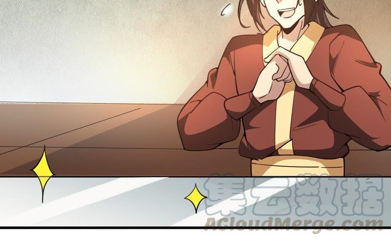 Devouring Eternity Ch.42 p15