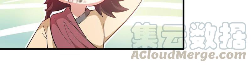 Devouring Eternity Ch.42 p29