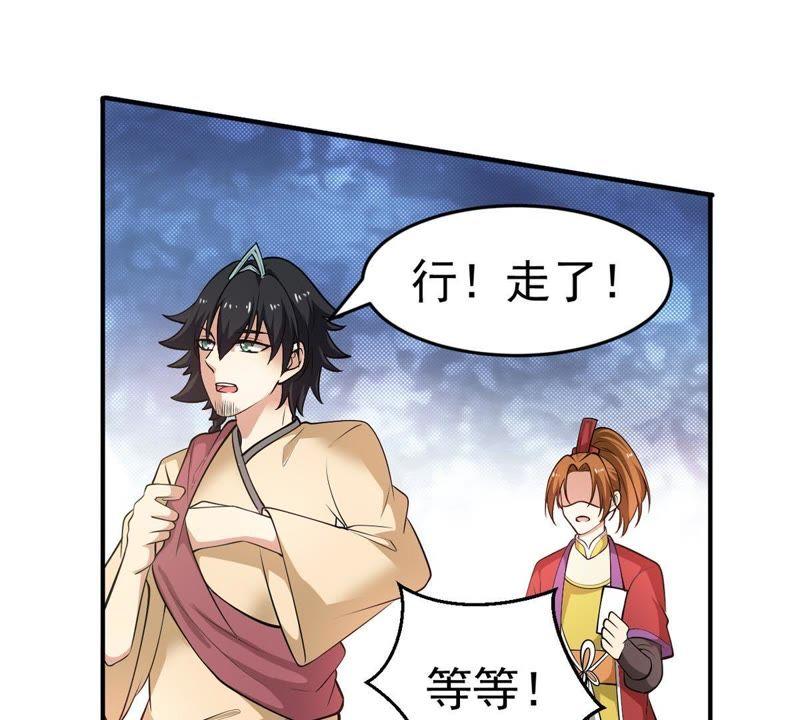 Devouring Eternity Ch.42 p37