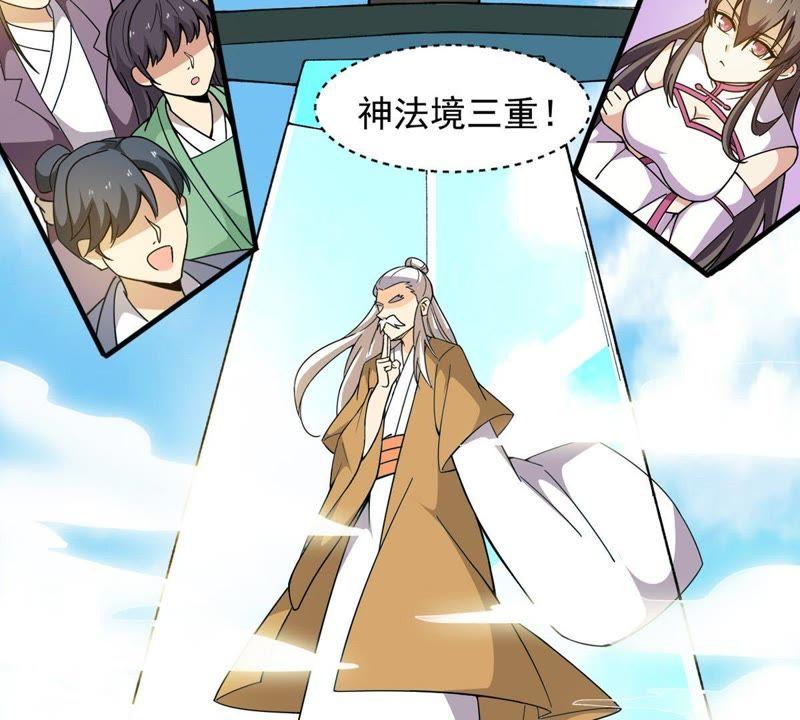 Devouring Eternity Ch.43 p21