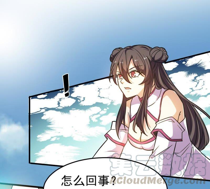 Devouring Eternity Ch.45 p29