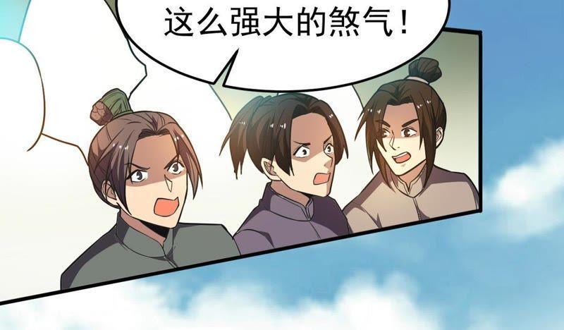 Devouring Eternity Ch.45 p30