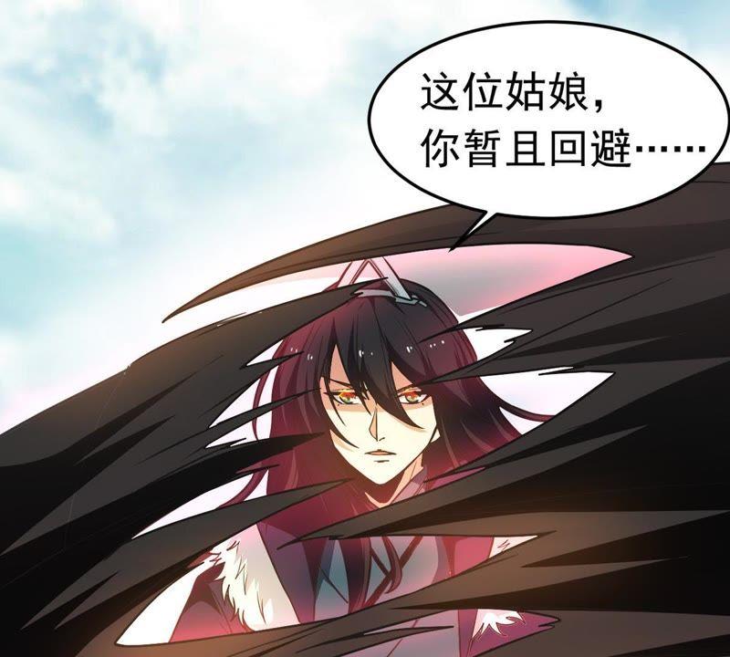 Devouring Eternity Ch.45 p31